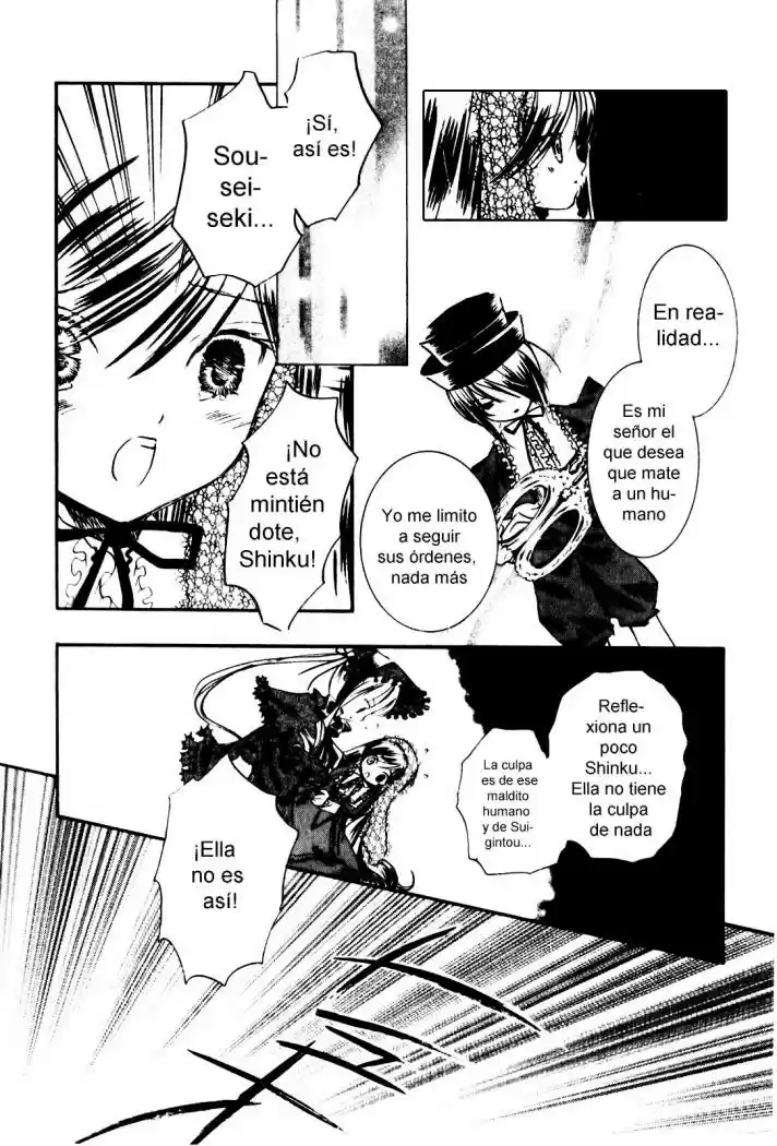 Rozen Maiden Newlyweds Maiden (2006) - Capítulo 16 - Página 6 - LectorTMOo