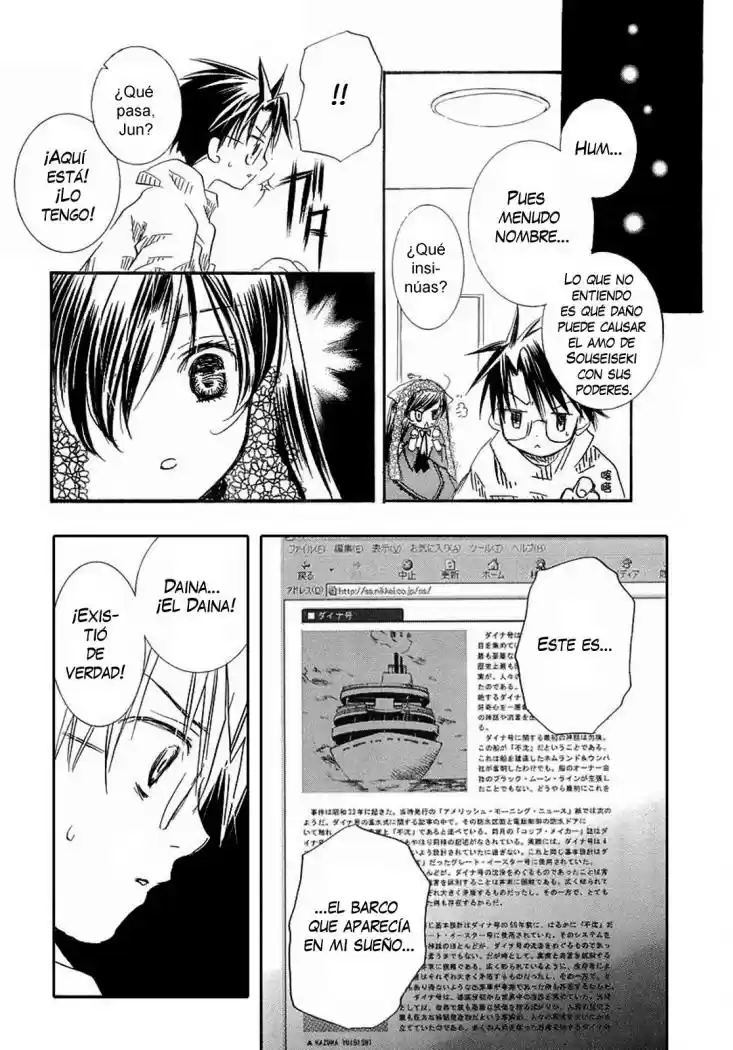 Rozen Maiden Newlyweds Maiden (2006) - Capítulo 19 - Página 13 - LectorTMOo