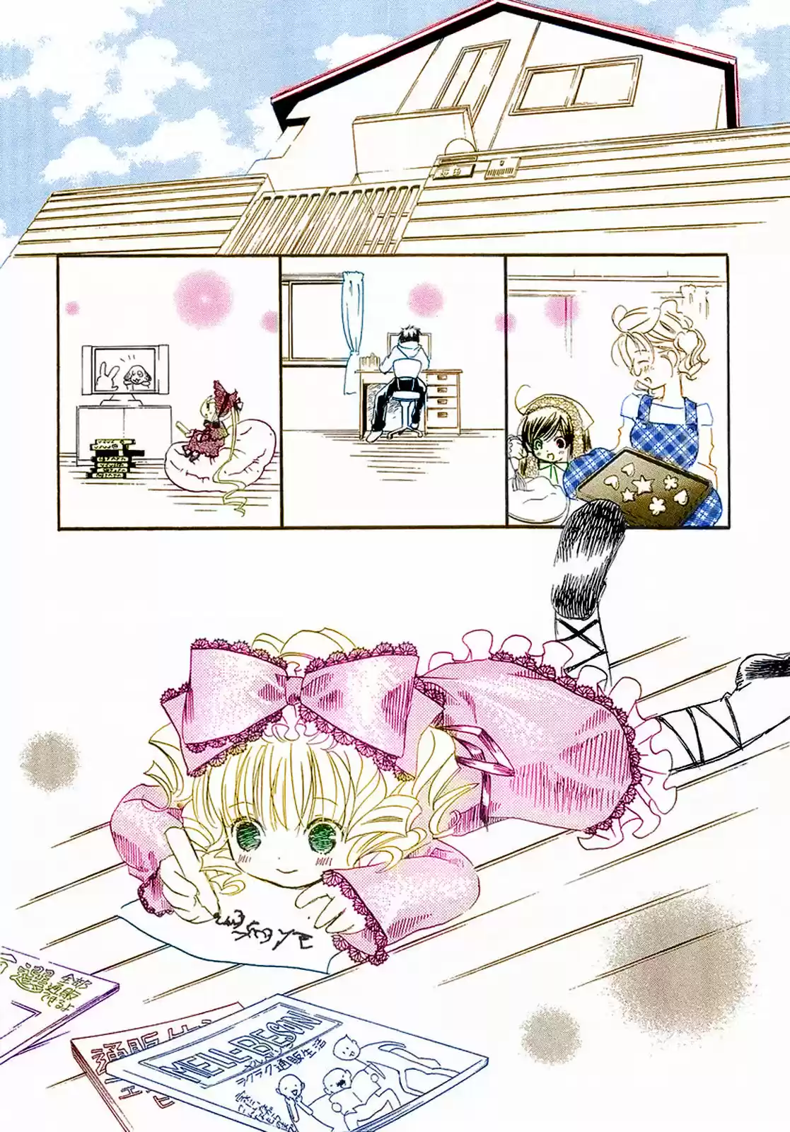 Rozen Maiden Newlyweds Maiden (2006) - Capítulo 24.5 - Página 2 - LectorTMOo