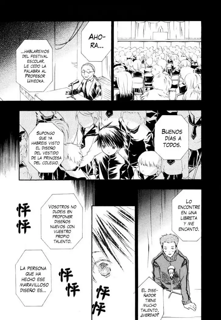 Rozen Maiden Newlyweds Maiden (2006) - Capítulo 27 - Página 27 - LectorTMOo