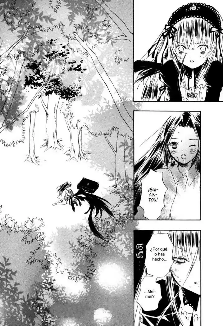 Rozen Maiden Newlyweds Maiden (2006) - Capítulo 29 - Página 31 - LectorTMOo