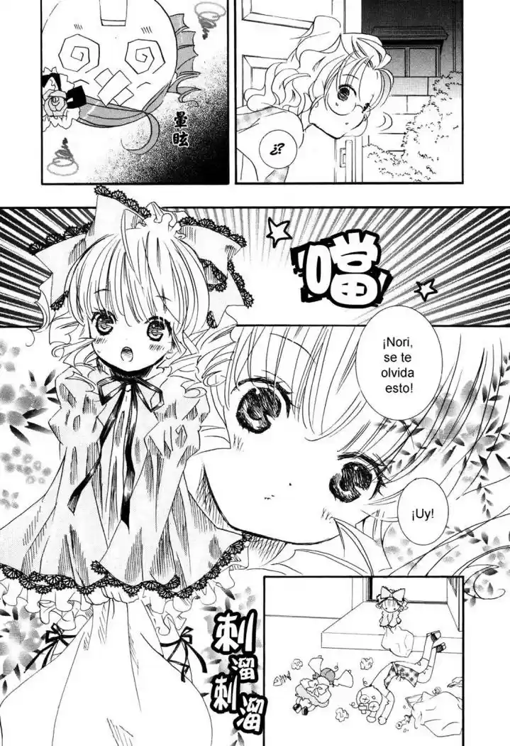 Rozen Maiden Newlyweds Maiden (2006) - Capítulo 30 - Página 7 - LectorTMOo