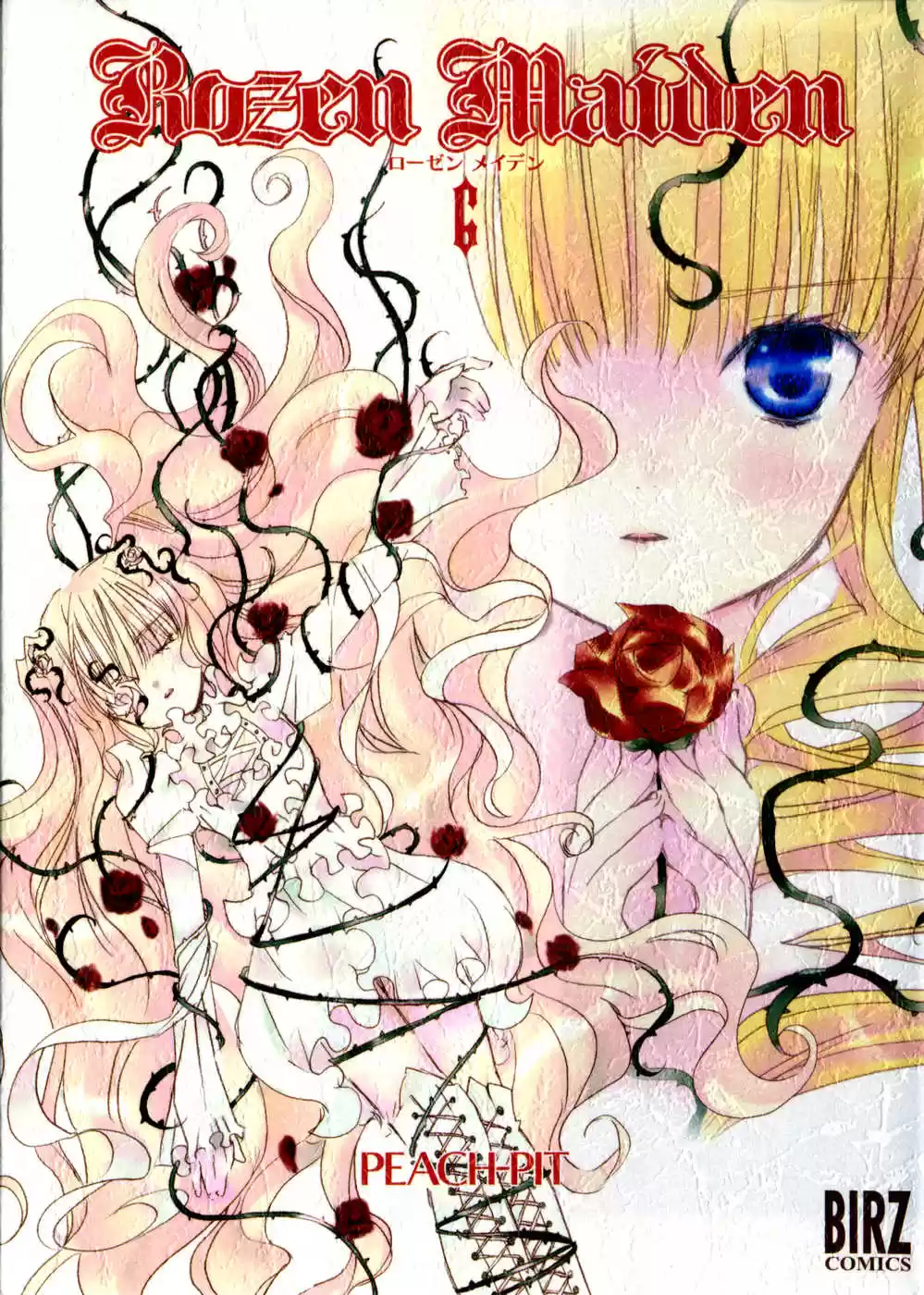 Rozen Maiden Newlyweds Maiden (2006) - Capítulo 31 - Página 1 - LectorTMOo