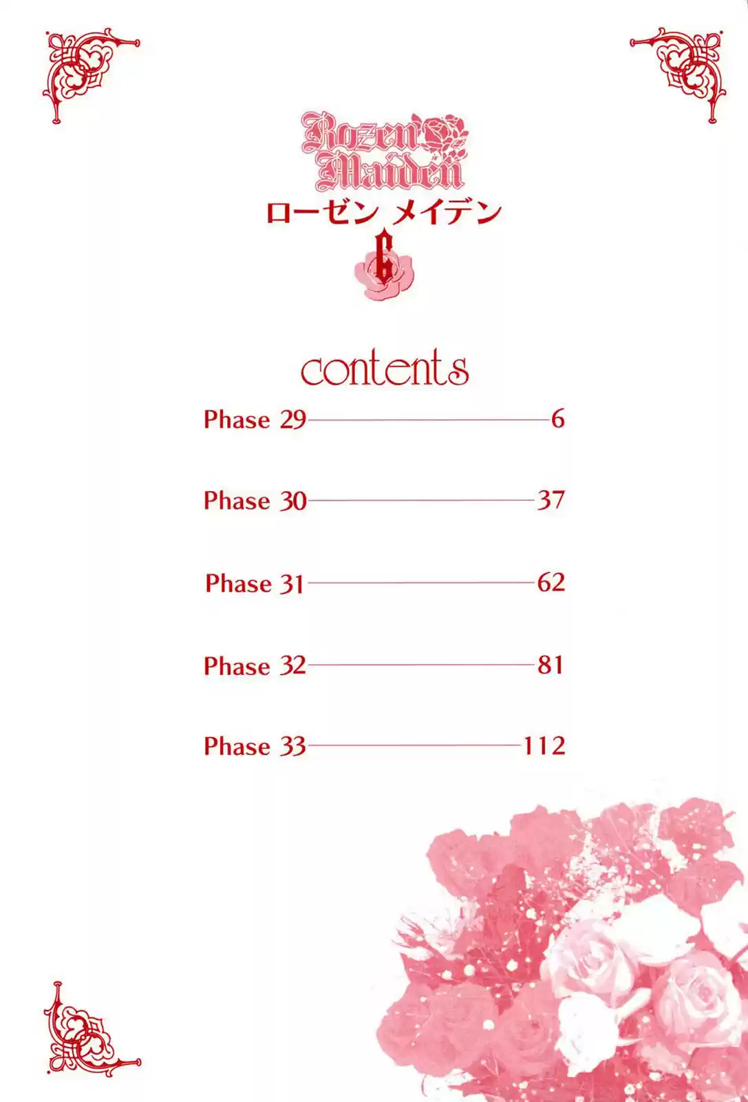 Rozen Maiden Newlyweds Maiden (2006) - Capítulo 31 - Página 6 - LectorTMOo