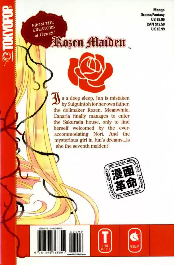 Rozen Maiden Newlyweds Maiden (2006) - Capítulo 33 - Página 32 - LectorTMOo