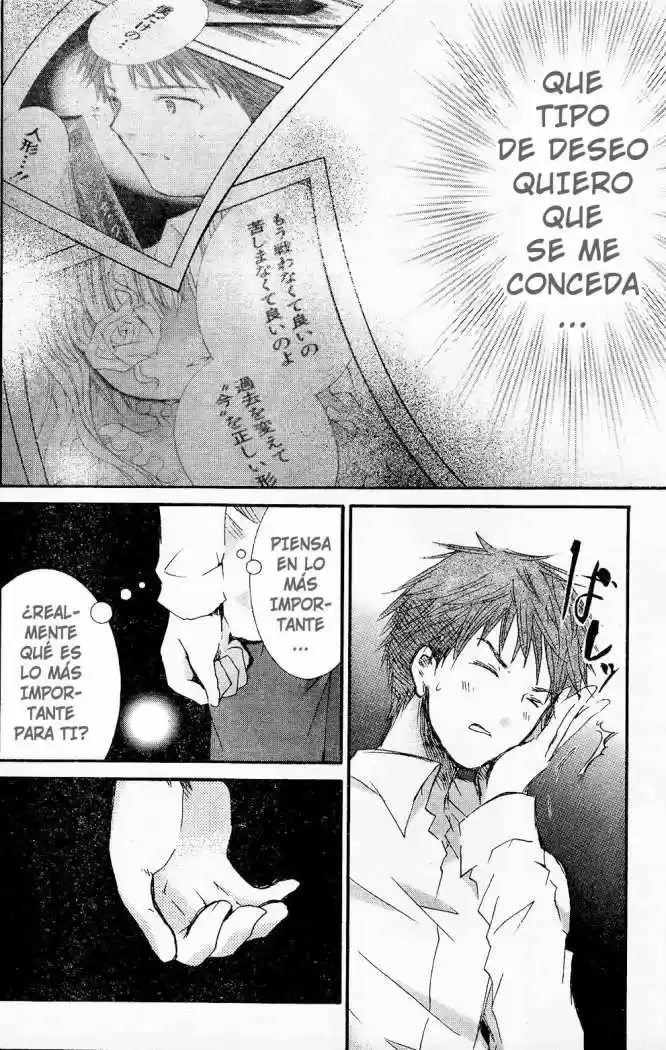 Rozen Maiden Zero (2016) - Capítulo 22 - Página 6 - LectorTMOo