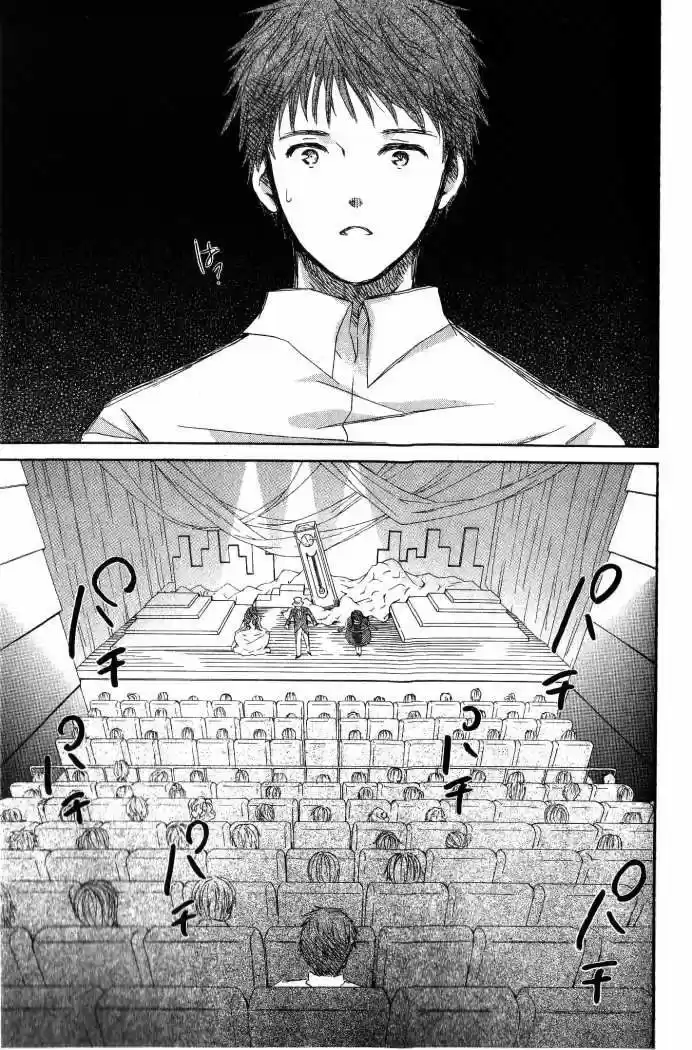 Rozen Maiden Zero (2016) - Capítulo 25 - Página 5 - LectorTMOo