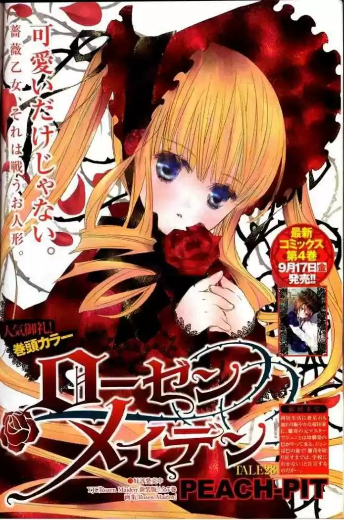 Rozen Maiden Zero (2016) - Capítulo 28 - Página 2 - LectorTMOo