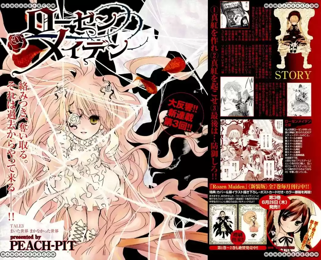 Rozen Maiden Zero (2016) - Capítulo 3 - Página 4 - LectorTMOo