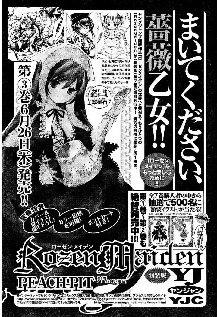 Rozen Maiden Zero (2016) - Capítulo 3 - Página 34 - LectorTMOo