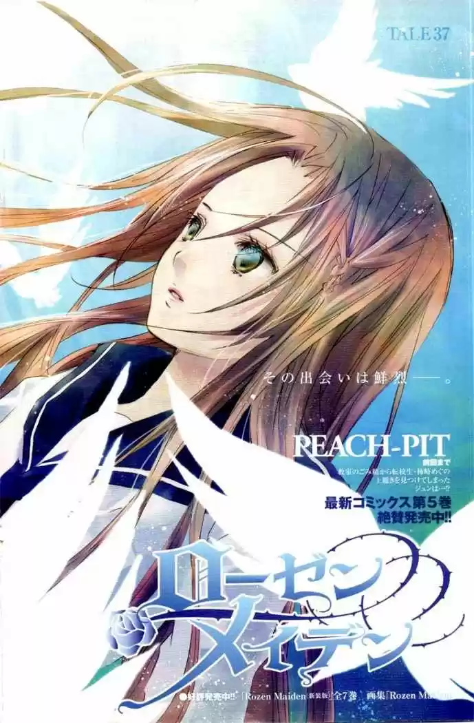 Rozen Maiden Zero (2016) - Capítulo 37 - Página 2 - LectorTMOo