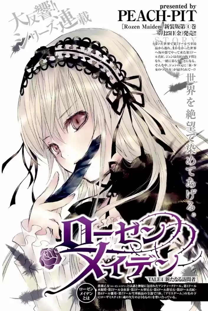 Rozen Maiden Zero (2016) - Capítulo 4 - Página 2 - LectorTMOo
