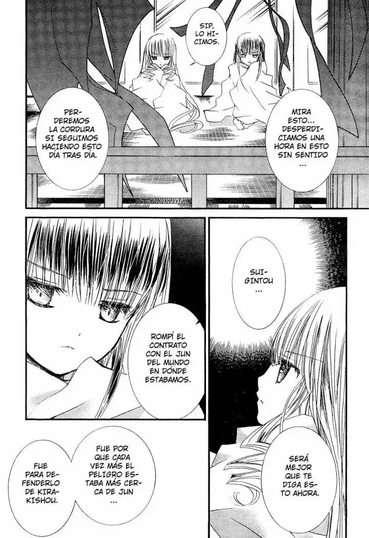 Rozen Maiden Zero (2016) - Capítulo 5 - Página 18 - LectorTMOo