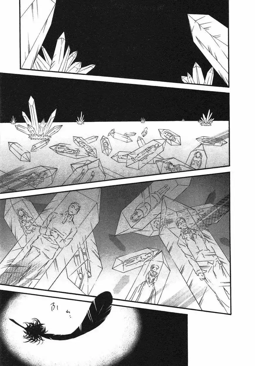 Rozen Maiden Zero (2016) - Capítulo 52 - Página 2 - LectorTMOo