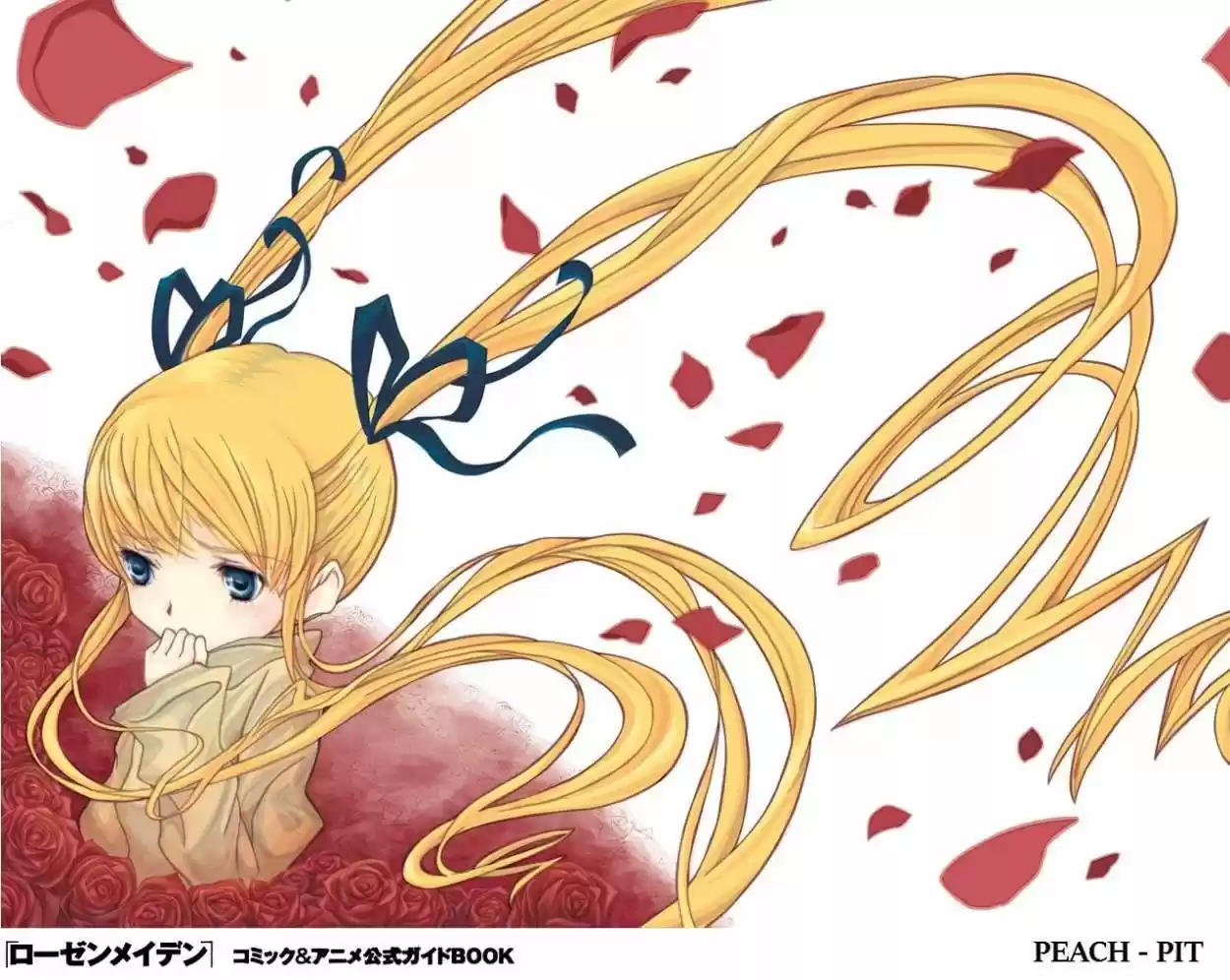 Rozen Maiden Zero (2016) - Capítulo 56 - Página 1 - LectorTMOo