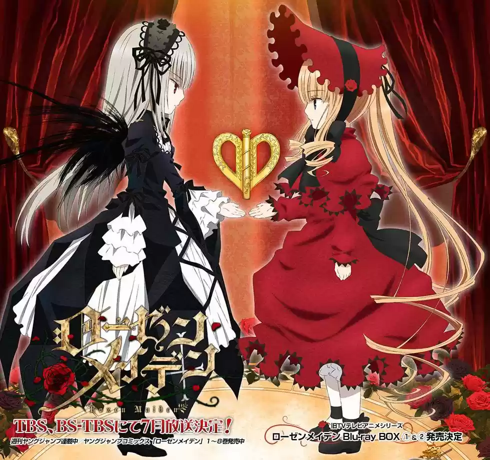 Rozen Maiden Zero (2016) - Capítulo 64 - Página 1 - LectorTMOo