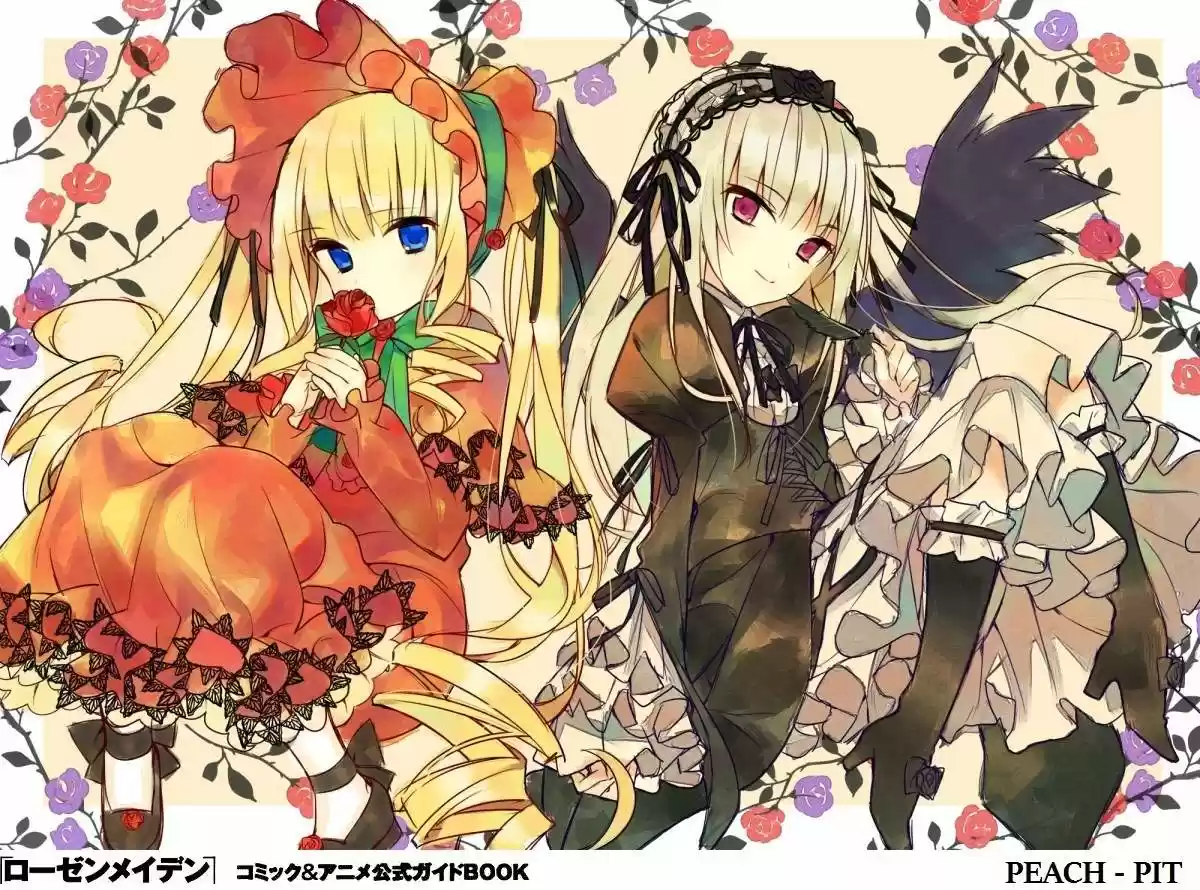 Rozen Maiden Zero (2016) - Capítulo 65 - Página 1 - LectorTMOo