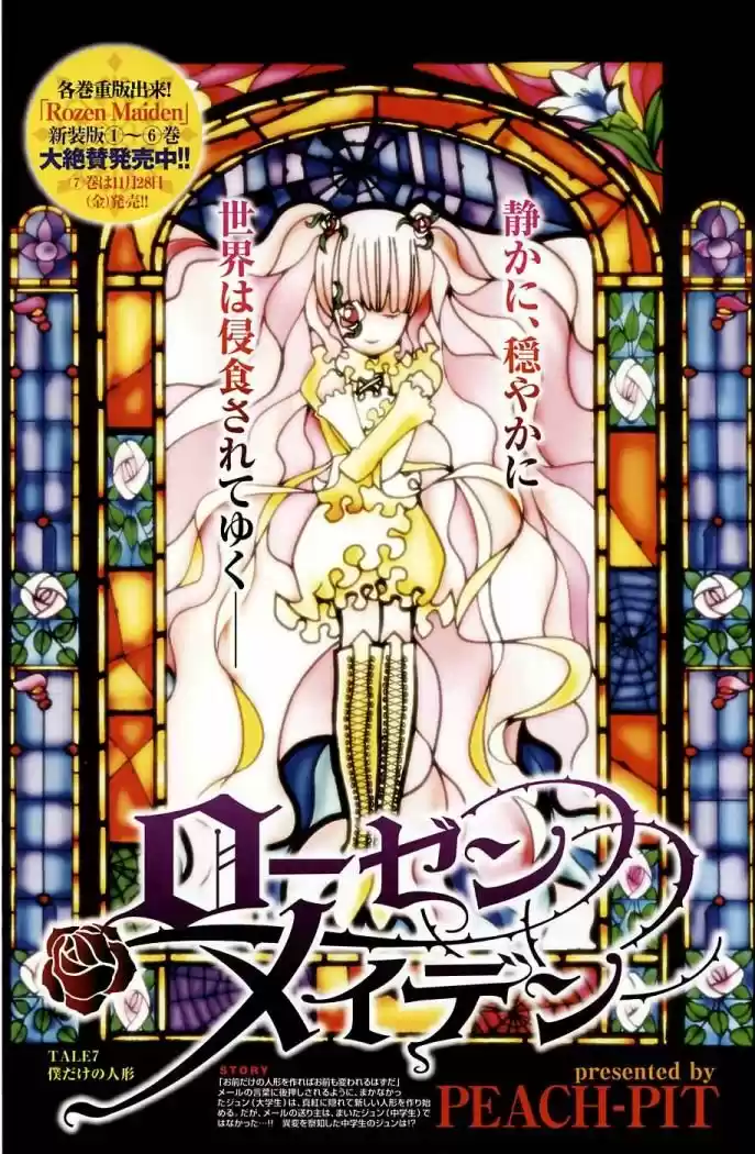 Rozen Maiden Zero (2016) - Capítulo 7 - Página 2 - LectorTMOo