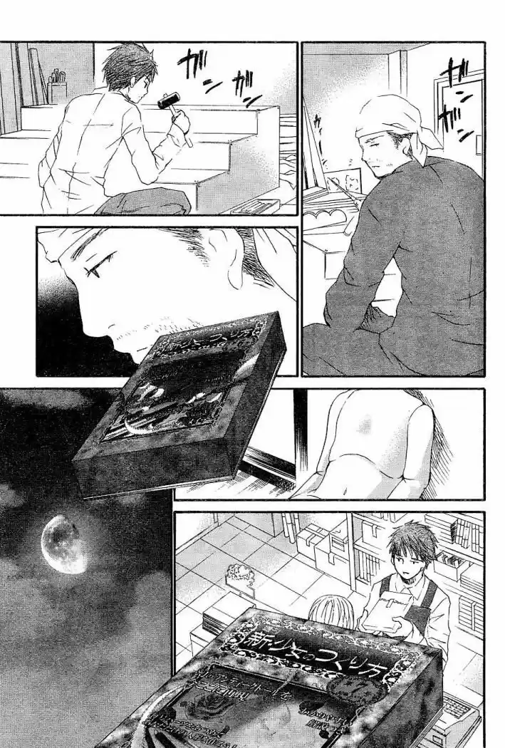 Rozen Maiden Zero (2016) - Capítulo 7 - Página 27 - LectorTMOo