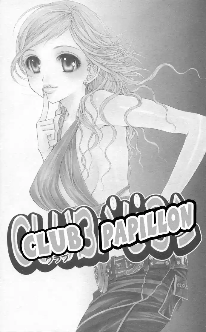 Rozen Maiden (2002) - Capítulo 2.01 - Página 4 - LectorTMOo