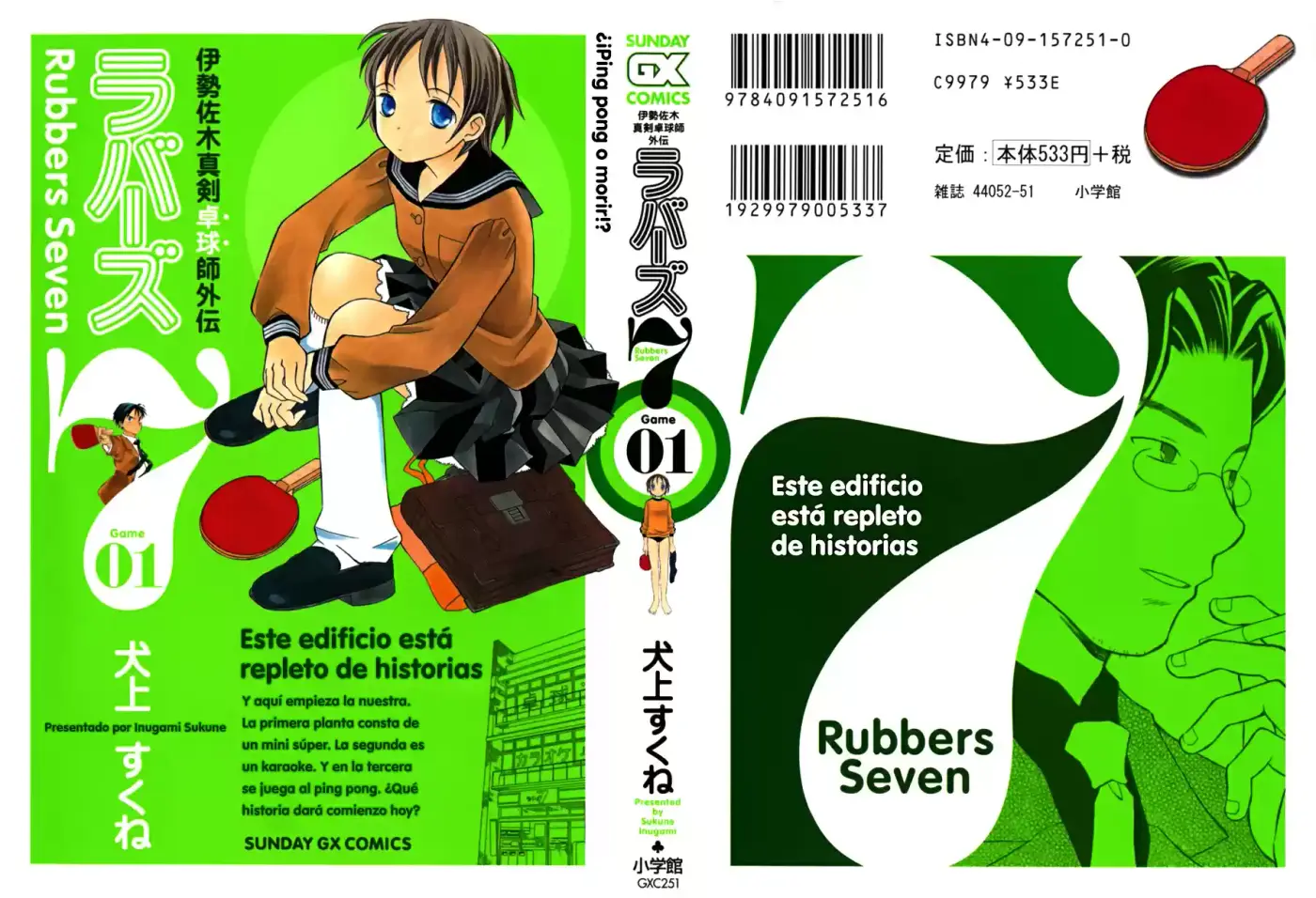 Rubbers Seven (2002) - Capítulo 1 - Página 1 - LectorTMOo