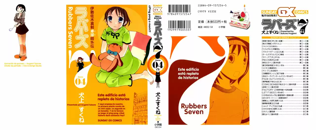 Rubbers Seven (2002) - Capítulo 25 - Página 2 - LectorTMOo