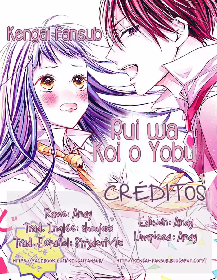Rui wa Koi o Yobu (2018) - Capítulo 5 - Página 1 - LectorTMOo