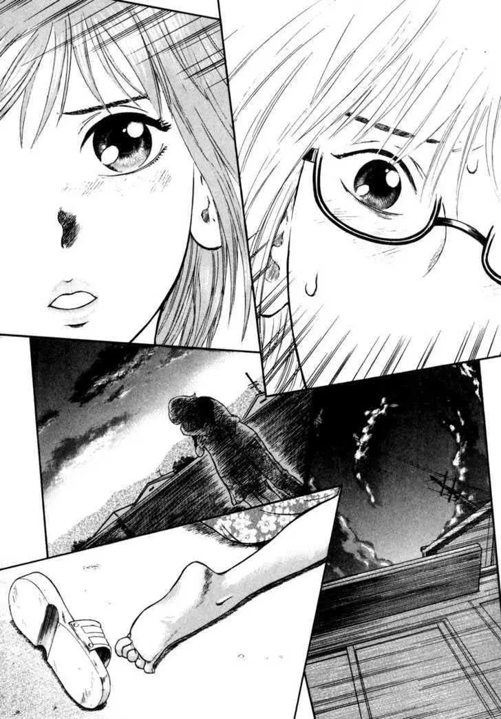 Ruka to Ita Natsu (2001) - Capítulo 12 - Página 26 - LectorTMOo