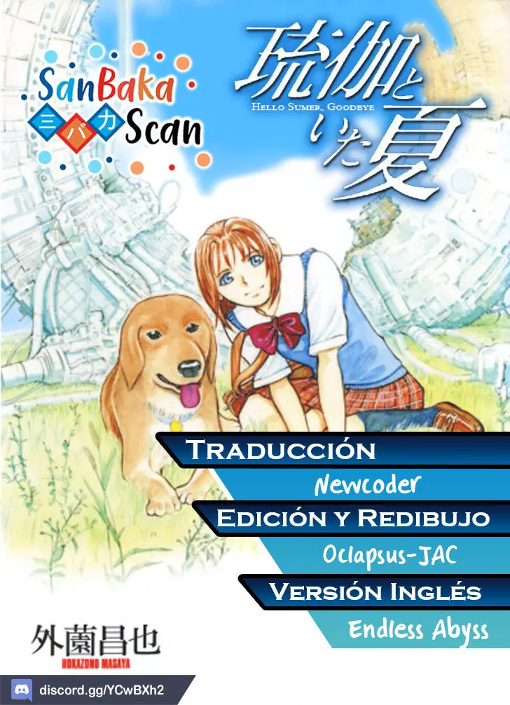 Ruka to Ita Natsu (2001) - Capítulo 14 - Página 1 - LectorTMOo