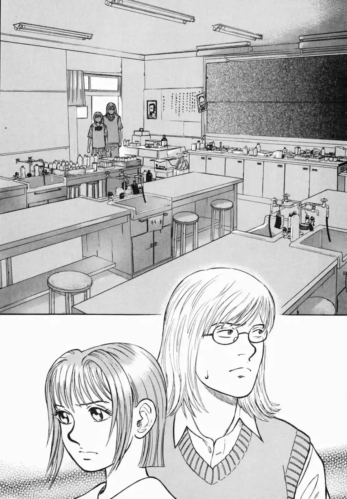 Ruka to Ita Natsu (2001) - Capítulo 8 - Página 11 - LectorTMOo