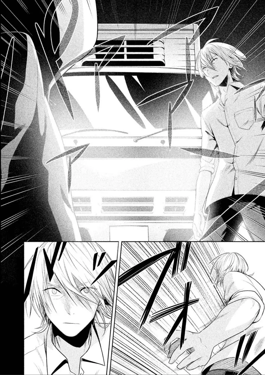 Rule - Shoumetsu Kyoushitsu - (2016) - Capítulo 13 - Página 5 - LectorTMOo