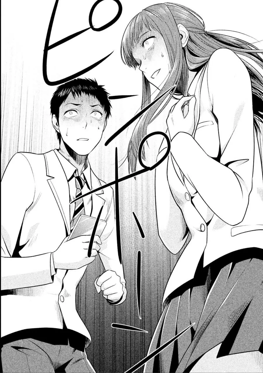 Rule - Shoumetsu Kyoushitsu - (2016) - Capítulo 13 - Página 19 - LectorTMOo