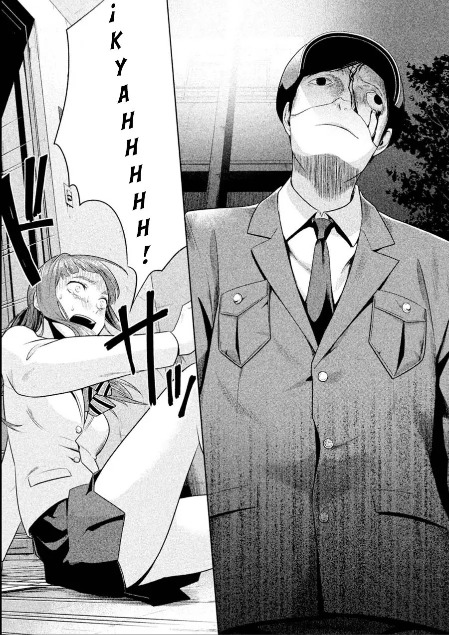 Rule - Shoumetsu Kyoushitsu - (2016) - Capítulo 14 - Página 3 - LectorTMOo