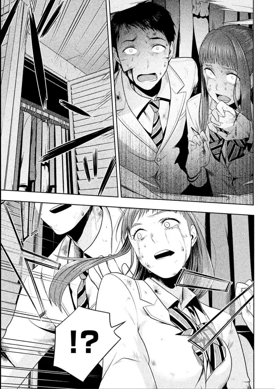 Rule - Shoumetsu Kyoushitsu - (2016) - Capítulo 14 - Página 18 - LectorTMOo
