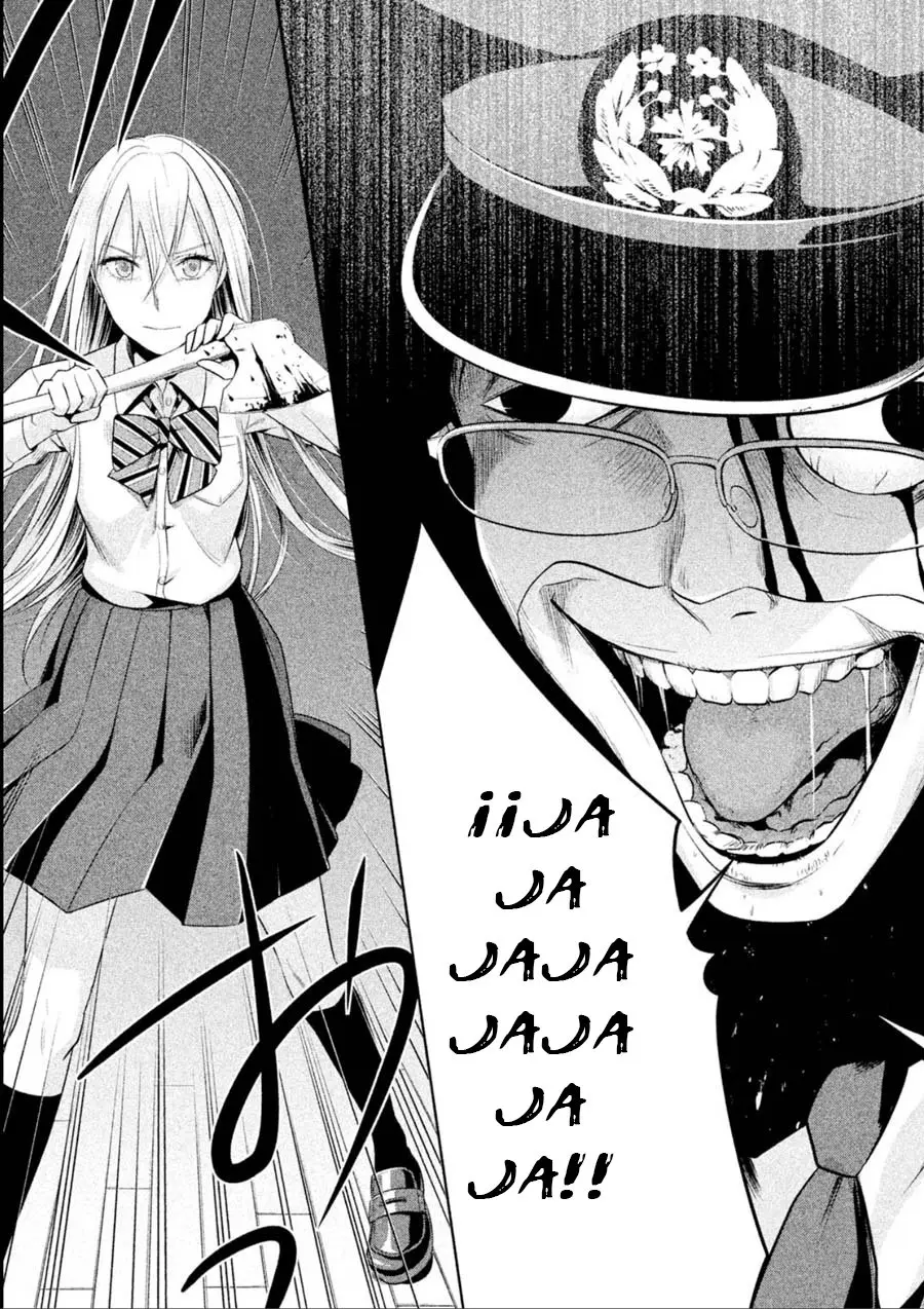 Rule - Shoumetsu Kyoushitsu - (2016) - Capítulo 15 - Página 11 - LectorTMOo