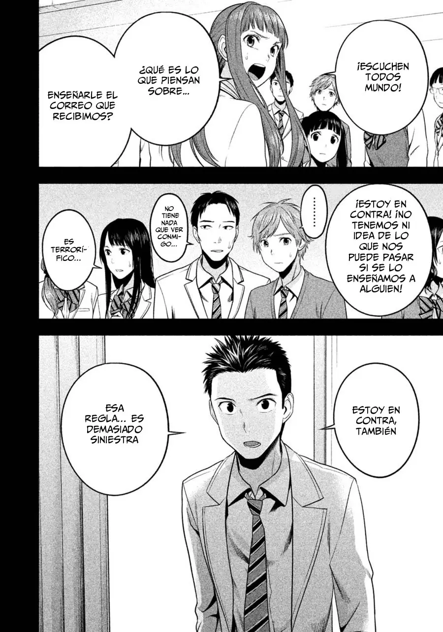 Rule - Shoumetsu Kyoushitsu - (2016) - Capítulo 19 - Página 14 - LectorTMOo