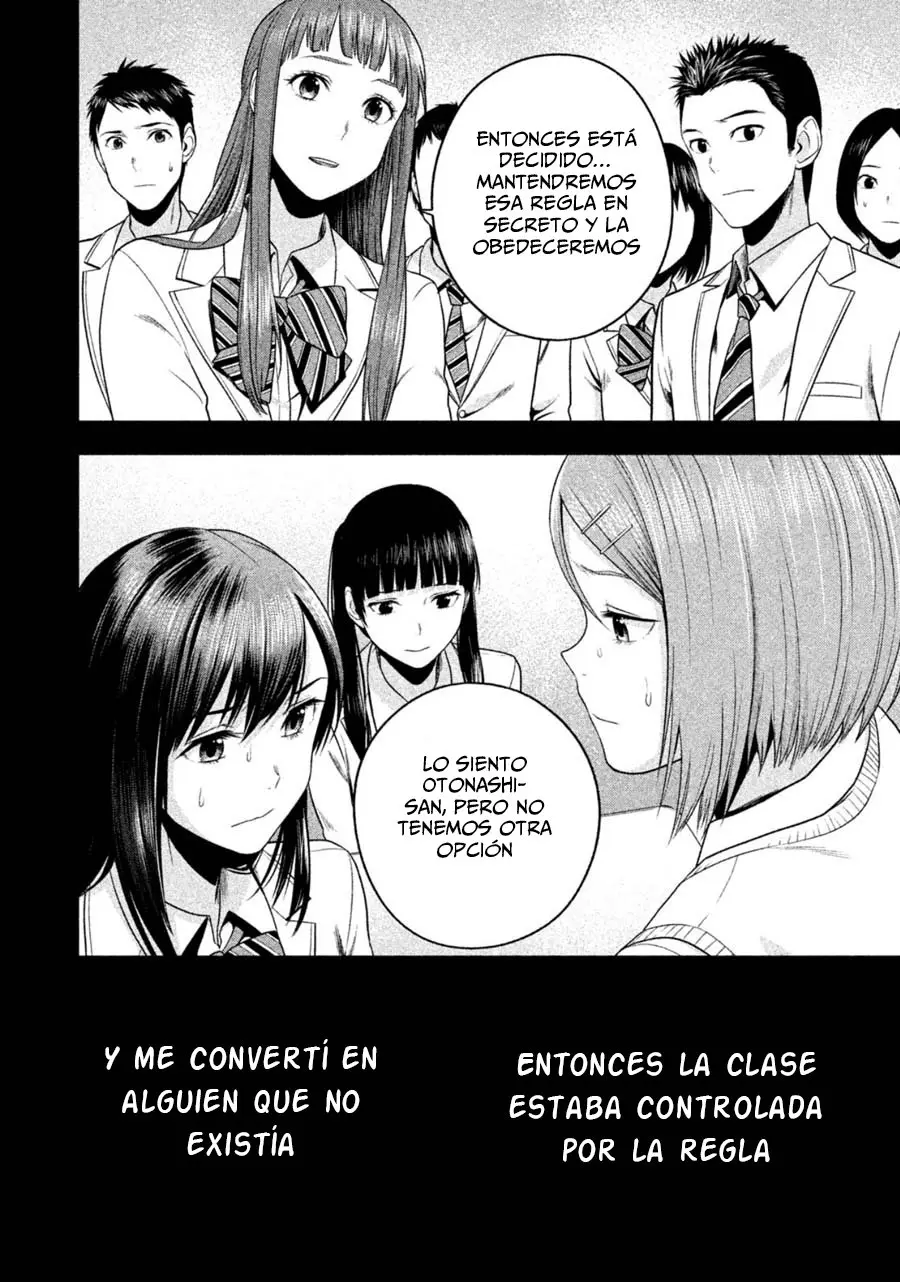 Rule - Shoumetsu Kyoushitsu - (2016) - Capítulo 19 - Página 16 - LectorTMOo