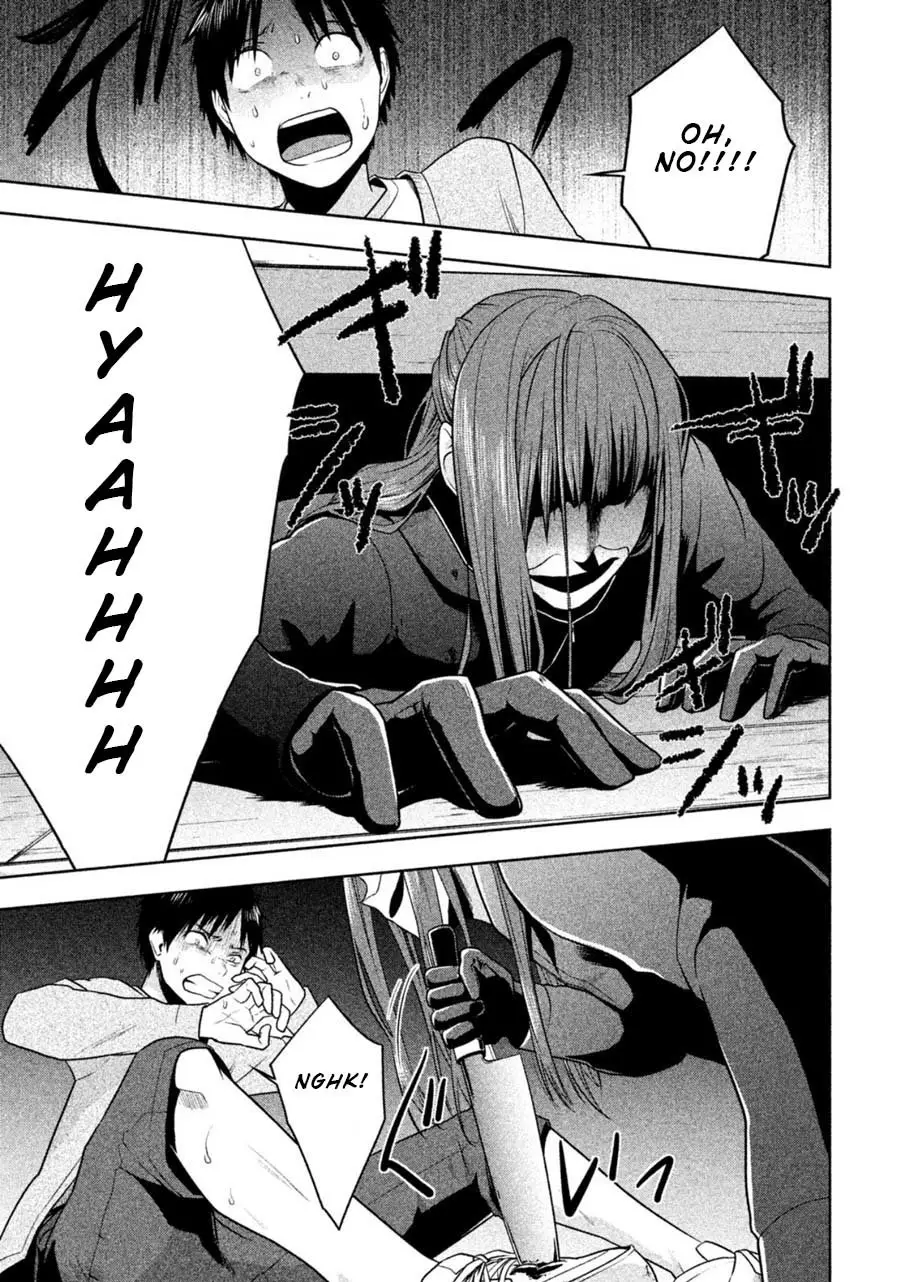 Rule - Shoumetsu Kyoushitsu - (2016) - Capítulo 23 - Página 18 - LectorTMOo