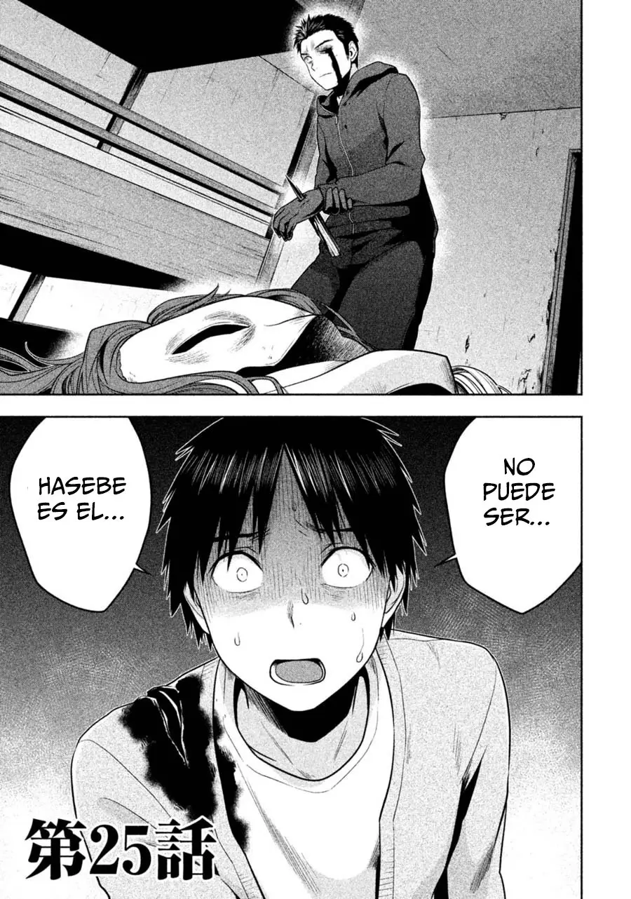 Rule - Shoumetsu Kyoushitsu - (2016) - Capítulo 25 - Página 2 - LectorTMOo