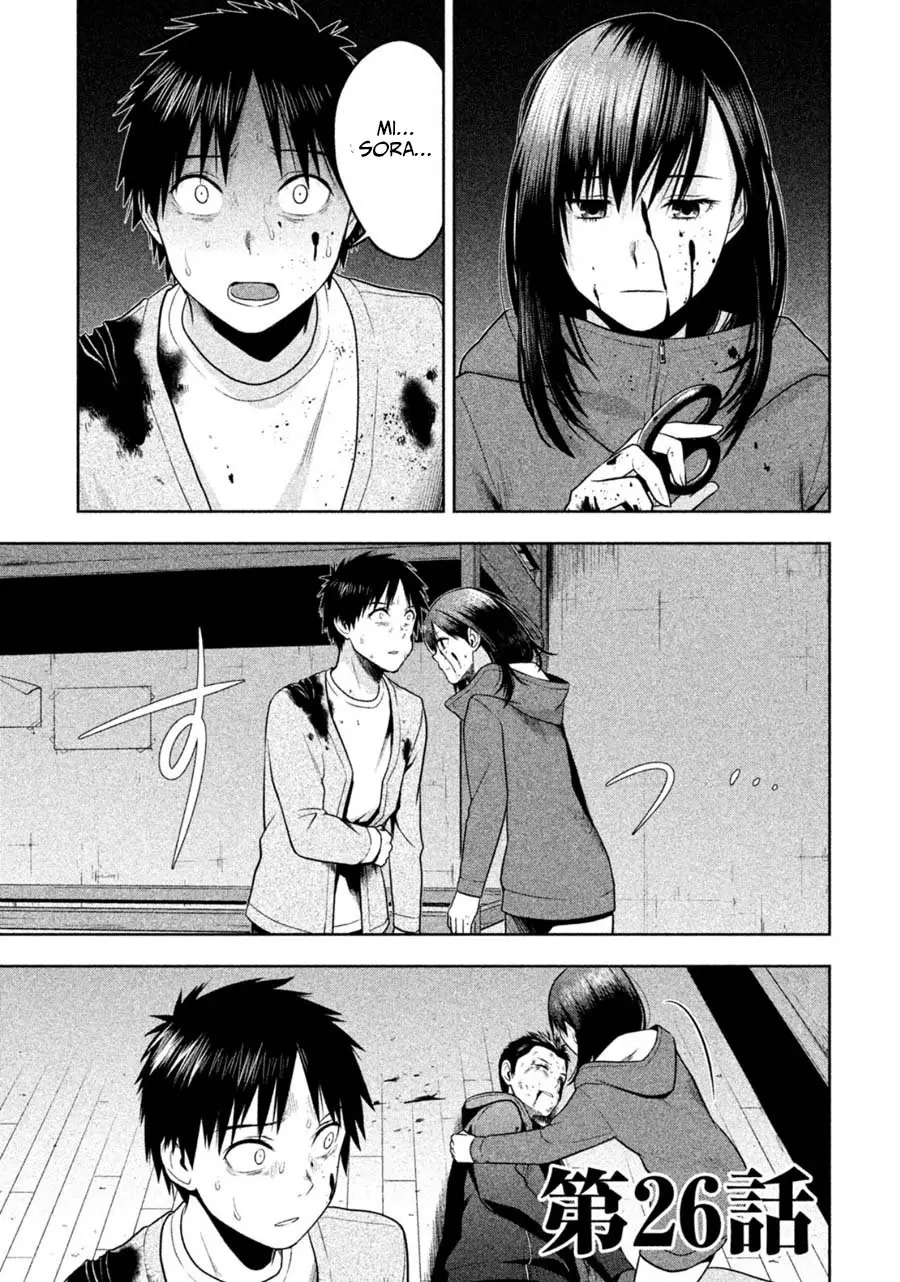 Rule - Shoumetsu Kyoushitsu - (2016) - Capítulo 26 - Página 2 - LectorTMOo