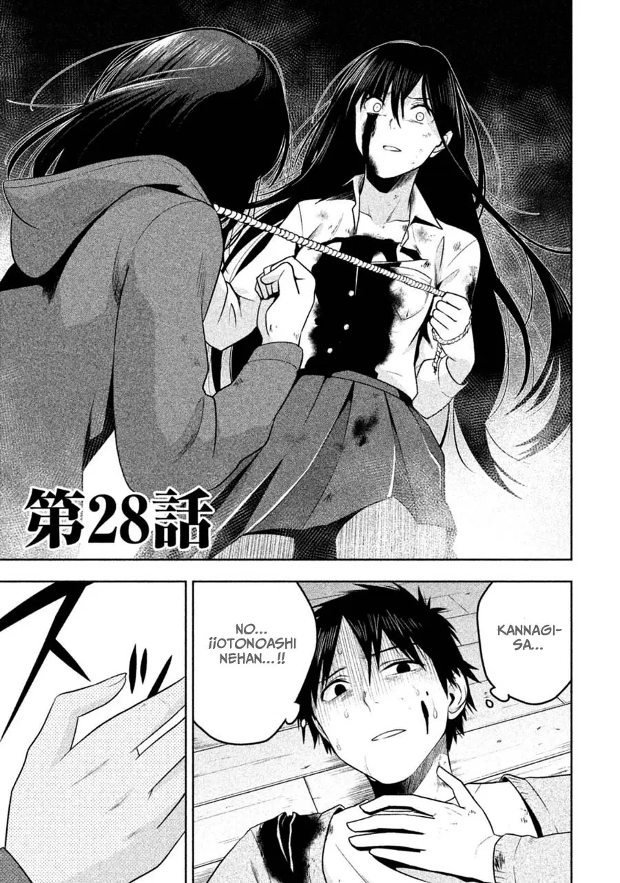 Rule - Shoumetsu Kyoushitsu - (2016) - Capítulo 28 - Página 2 - LectorTMOo