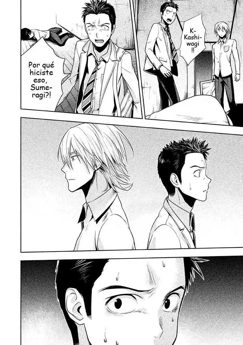 Rule - Shoumetsu Kyoushitsu - (2016) - Capítulo 4 - Página 4 - LectorTMOo