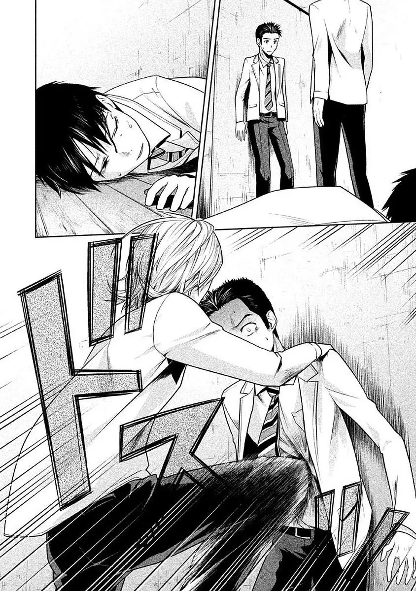 Rule - Shoumetsu Kyoushitsu - (2016) - Capítulo 4 - Página 6 - LectorTMOo