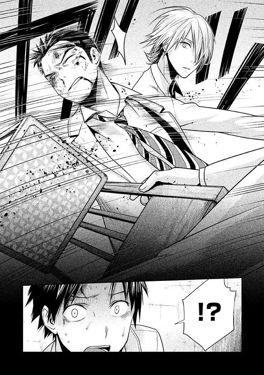 Rule - Shoumetsu Kyoushitsu - (2016) - Capítulo 4 - Página 12 - LectorTMOo