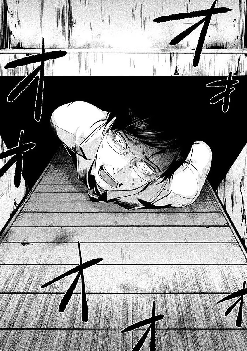 Rule - Shoumetsu Kyoushitsu - (2016) - Capítulo 5 - Página 13 - LectorTMOo