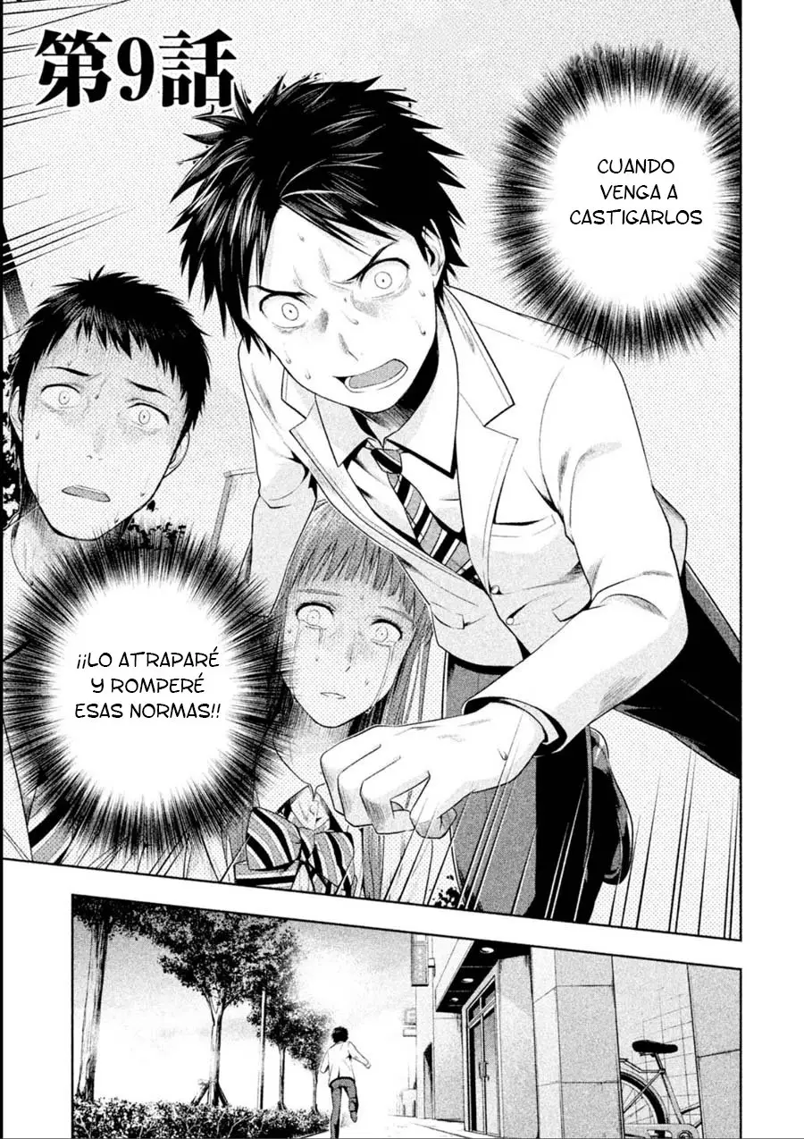 Rule - Shoumetsu Kyoushitsu - (2016) - Capítulo 9 - Página 2 - LectorTMOo