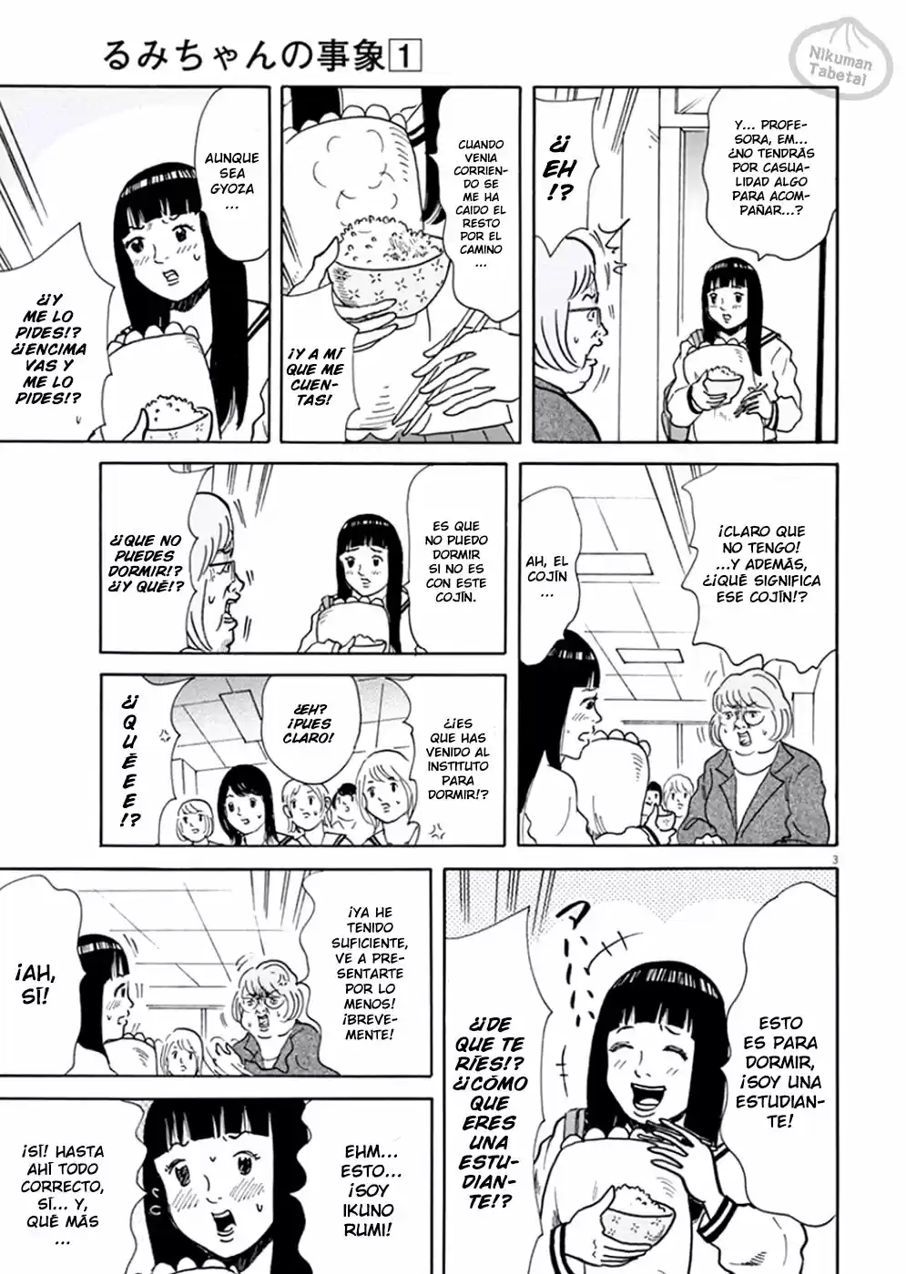 Rumi-chan no Jisho (2001) - Capítulo 1 - Página 5 - LectorTMOo