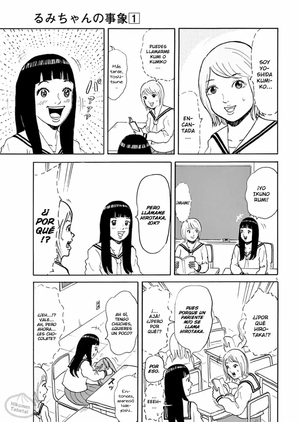 Rumi-chan no Jisho (2001) - Capítulo 1 - Página 7 - LectorTMOo