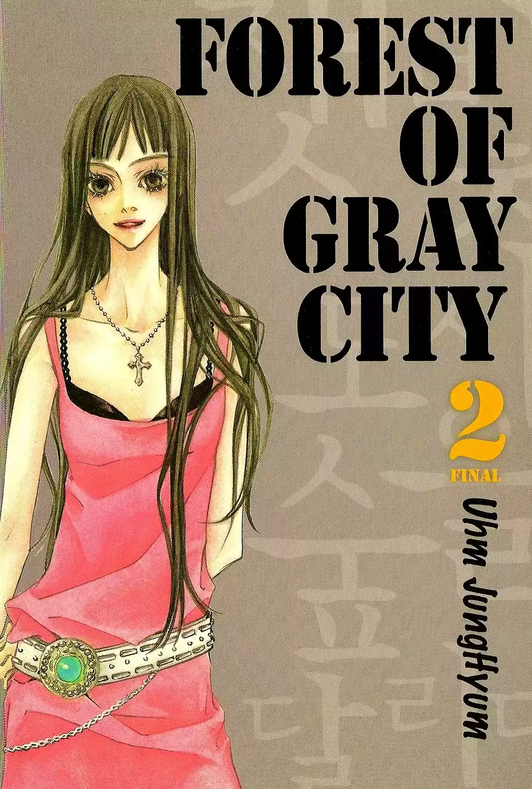 Running Through the City In the Sunset (2016) - Capítulo 9 - Página 1 - LectorTMOo