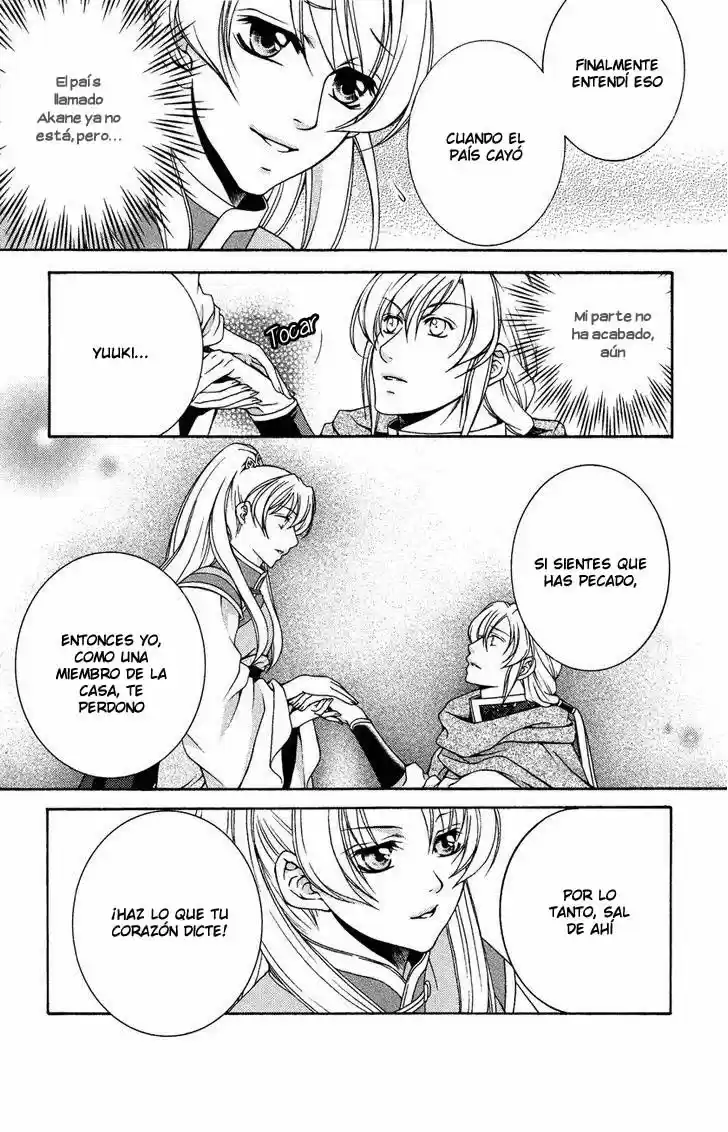 Ruri no Kaze ni Hana wa Nagareru (2010) - Capítulo 12 - Página 22 - LectorTMOo